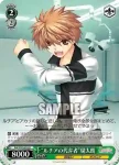 RW/W20-034 C “もう一人のルチア”アカリ