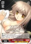 RW/W20-042 RR “親愛なる探求者”ちはや