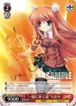RW/W20-044 R “一緒に歩く道”ちはや