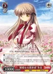 RW/W20-045 R “親愛なる探求者”朱音