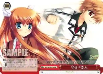 RW/W20-054 CR 守るべき人