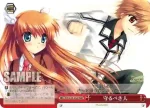 RW/W20-054 CR 守るべき人