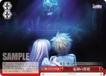 RW/W20-055 CC 竜神の祭壇
