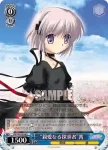 (簽名)RW/W20-057SP SP “最良の記憶”篝