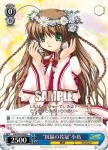RW/W20-059 R “祝福の花冠”小鳥