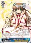 RW/W20-059 R “祝福の花冠”小鳥