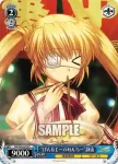 RW/W20-076 C “げんなじーのめんらー”静流