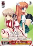 RW/W20-P07 PR いつも一緒に 朱音＆ちはや