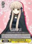 (簽名)RW/W48-001SP SP 日沈むひととき 朱音
