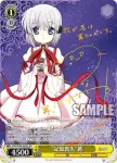 (簽名)RW/W48-002SP SP “記憶喪失”篝
