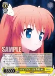 RW/W48-006 R ガイアの一員 ちはや