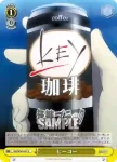 RW/W48-032 U 式神軍団