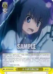 RW/W48-032 U 式神軍団