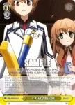 RW/W48-033b C オカ研活動記録