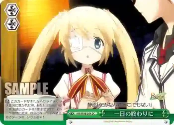 RW/W48-054 CC 一日の終わりに