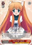 (簽名)RW/W48-056SP SP “かいりき”ちはや