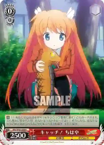 RW/W48-058 R キャッチ！ ちはや