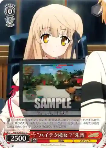 RW/W48-061 U “ハイテク魔女？”朱音