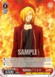 RW/W48-061 U “ハイテク魔女？”朱音