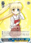 (簽名)RW/W48-074SP SP “新しい思い出”静流