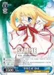 RW/W48-079 R “薬物生成”静流