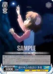 RW/W48-090 C “小鳥さん謹製”魔物
