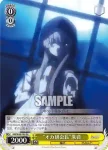 RW/W48-P02 PR “篝”火を負って 瑚太朗