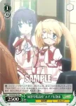 RW/W48-P04 PR “沈痛な面持ち”ちはや