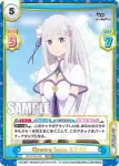 RZ/001B-009SP SP Memory Snow エミリア