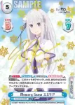 RZ/001B-009SP SP Memory Snow エミリア