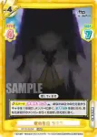 RZ/001B-097S C+ 約束 リューズ
