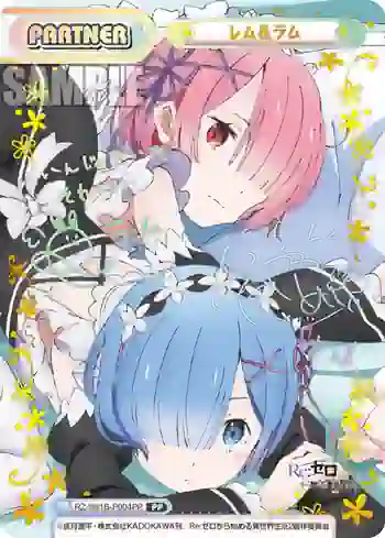 RZ/001B-P004PP PP レム＆ラム