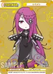 RZ/001B-P020 NBP セクメト