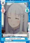 RZ/002B-013 C プリステラへ エミリア