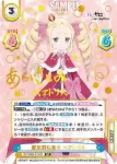RZ/002B-019S RRR+ 歴史刻む星々 ベアトリス