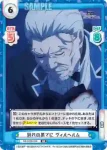 RZ/002B-047S C+ 治癒術師 フェリス