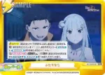 RZ/002B-091S GRe+ ふたりなら
