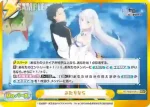 RZ/002B-091S GRe+ ふたりなら