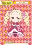 RZ/002B-P006PP PP ベアトリス
