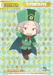 RZ/002B-P007S NBP オットー・スーウェン