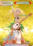 RZ/002B-P022PP PP リリアナ・マスカレード