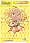RZ/002B-P022PP PP リリアナ・マスカレード