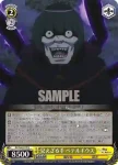 RZ/S46-014 U ヴィルヘルム・ヴァン・アストレア