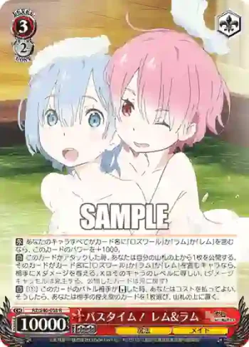 RZ/S46-038 R バスタイム！ レム&ラム