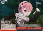 RZ/S46-053 U 禁書庫