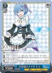 (簽名)RZ/S46-060SP SP 青色髪のメイド レム