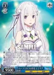 (簽名)RZ/S46-060SP SP 青色髪のメイド レム