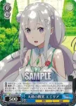 RZ/S46-062 R 天使の微笑 エミリア