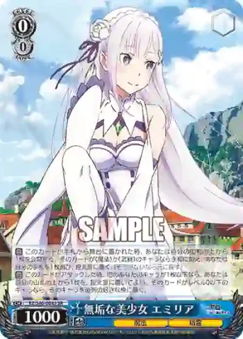 RZ/S46-064S SR 無垢な美少女 エミリア