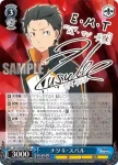 (簽名)RZ/S46-068SP SP ナツキ・スバル